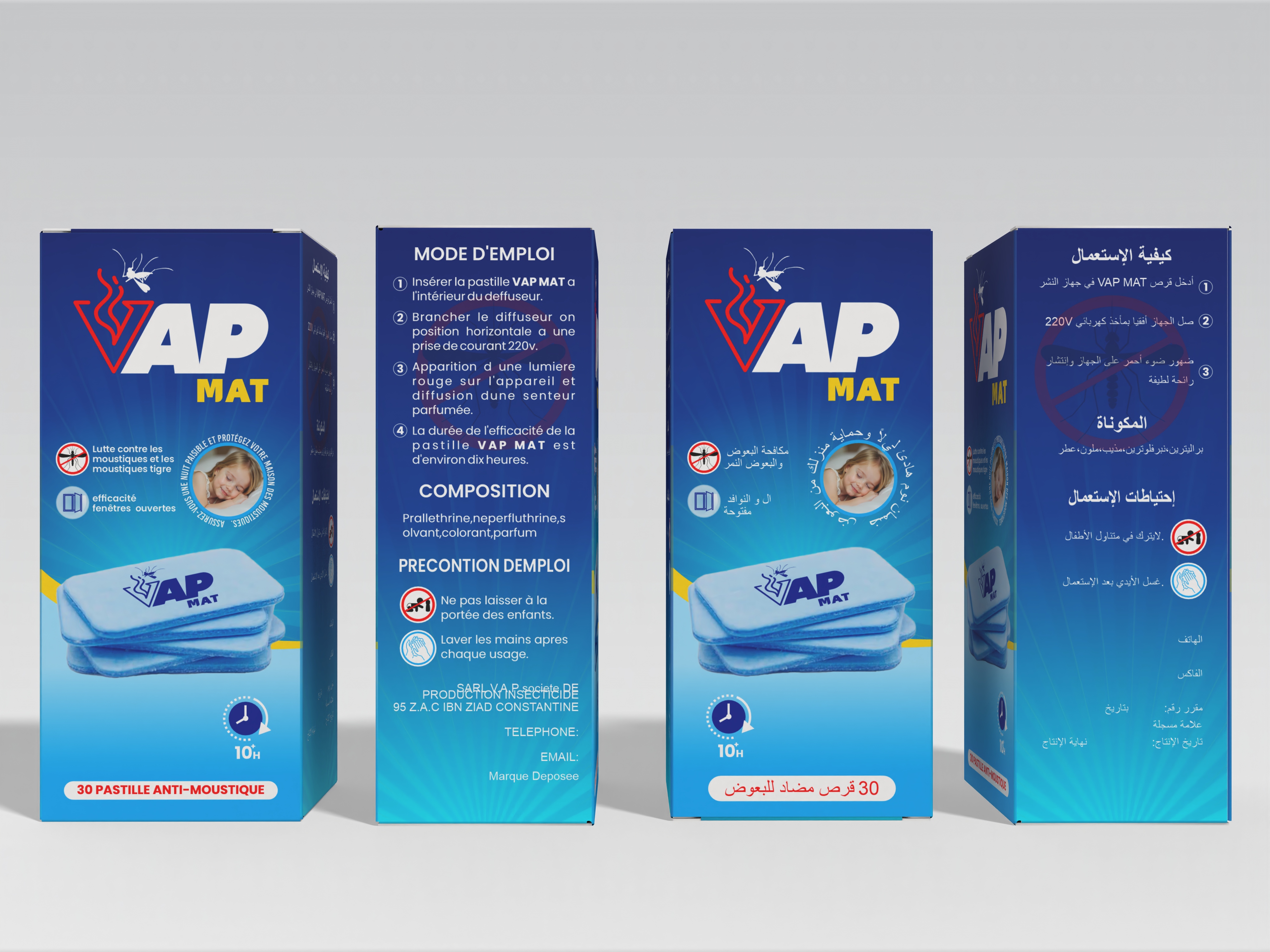Packaging Design by Jose Loaiza for VAP mat | Design #34679910