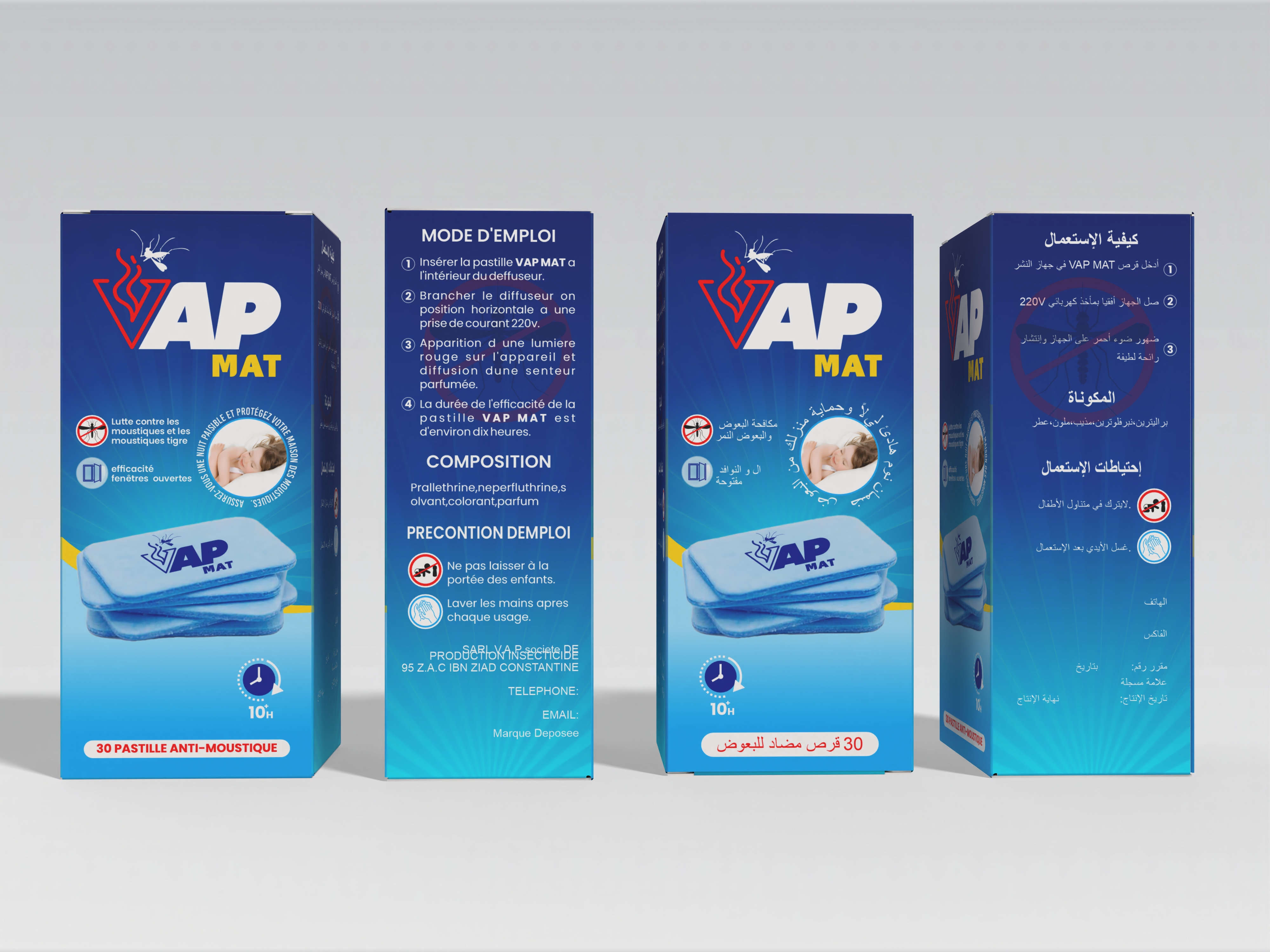 Packaging Design by Jose Loaiza for VAP mat | Design #34685045