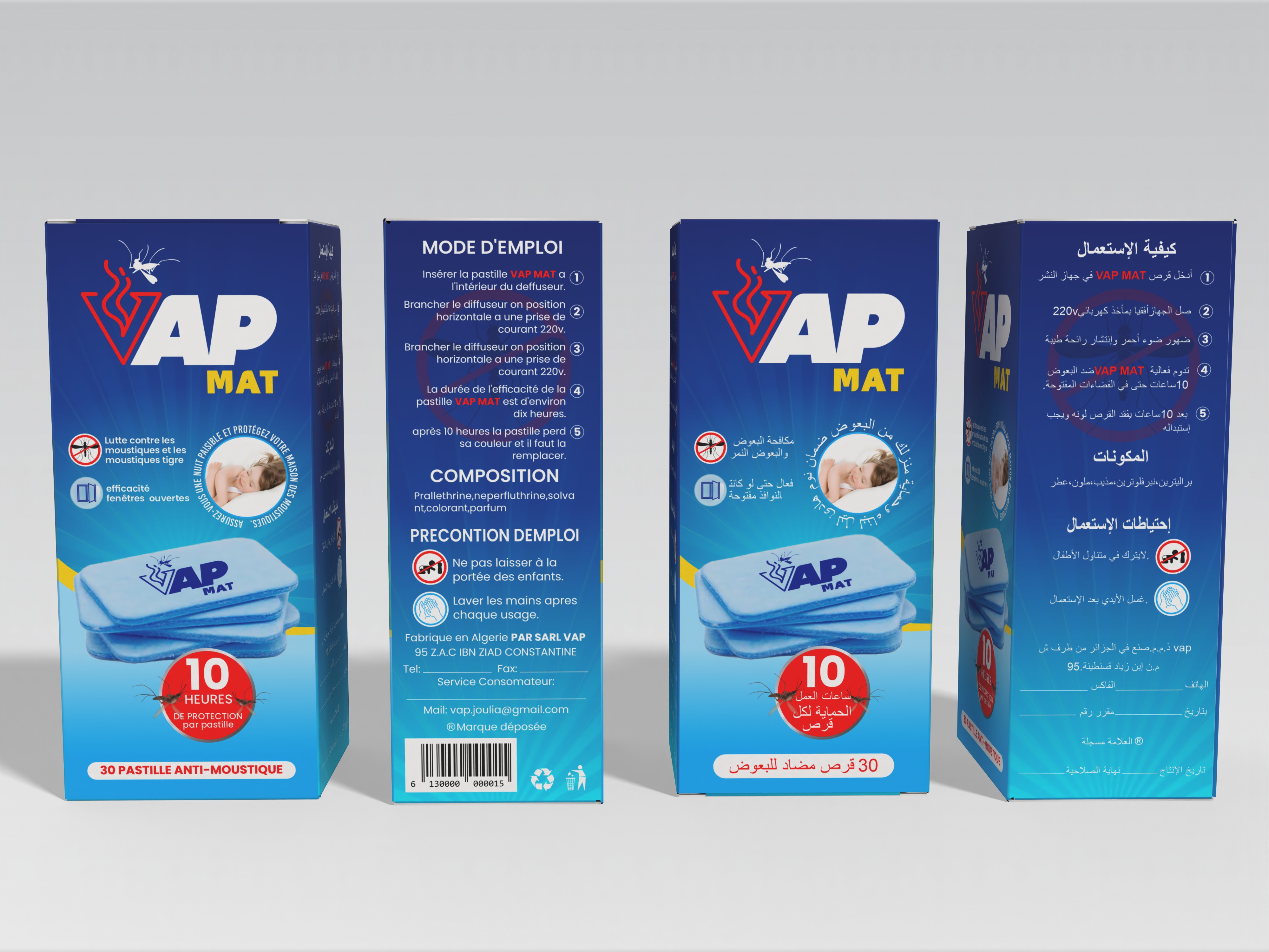 Packaging Design by Jose Loaiza for VAP mat | Design #34694798