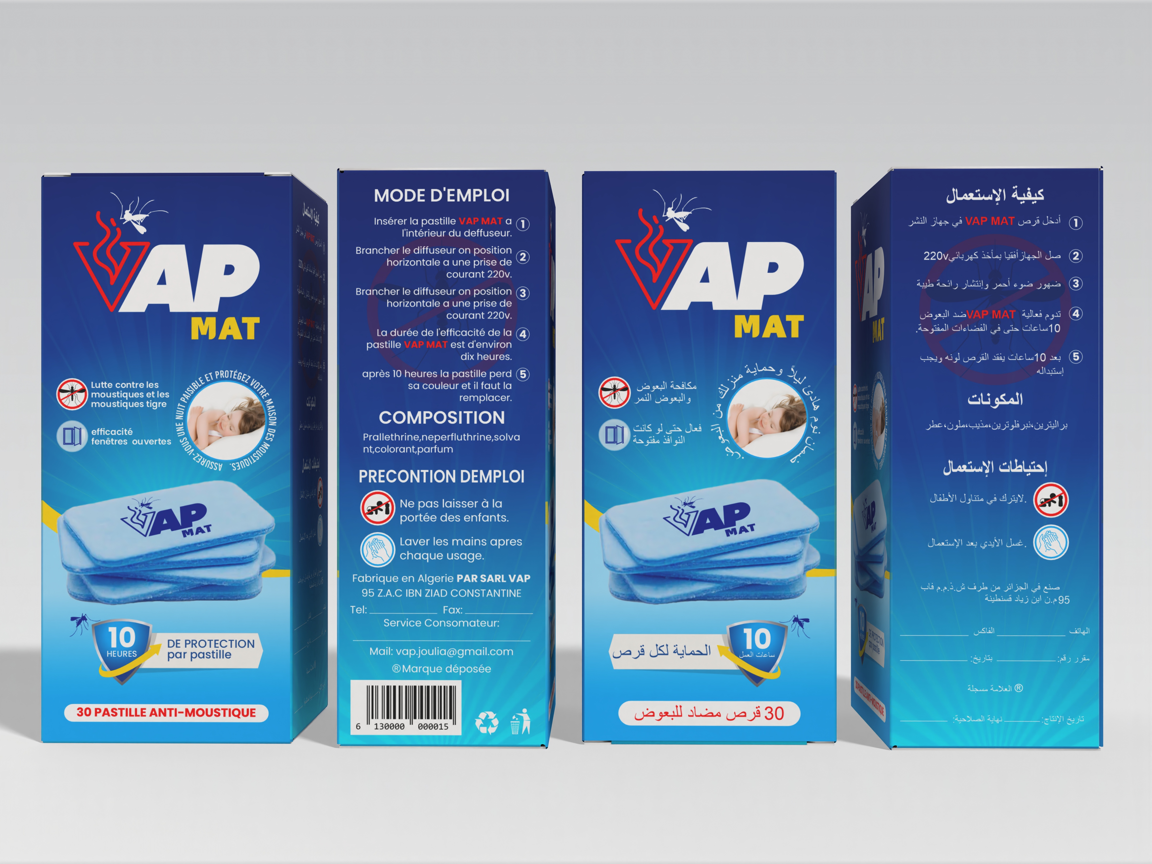 Packaging Design by Jose Loaiza for VAP mat | Design #34699380