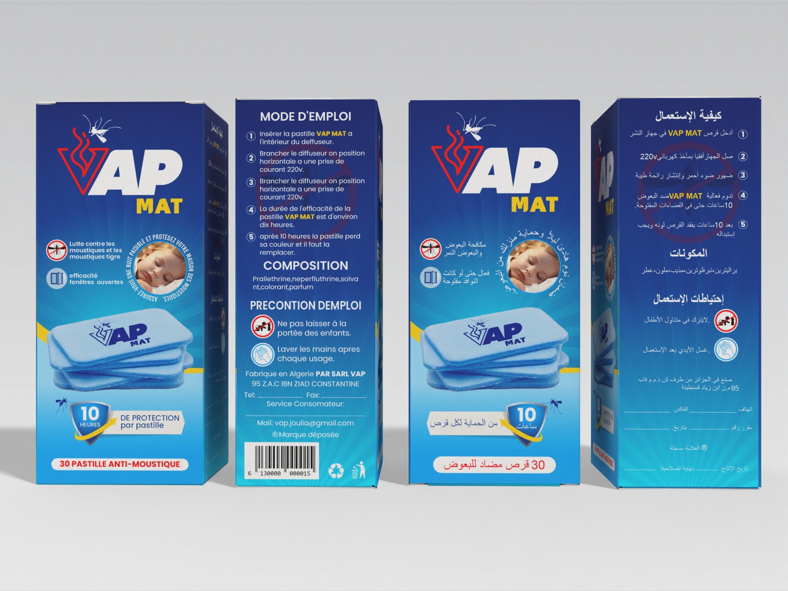 Packaging Design by Jose Loaiza for VAP mat | Design #34706809