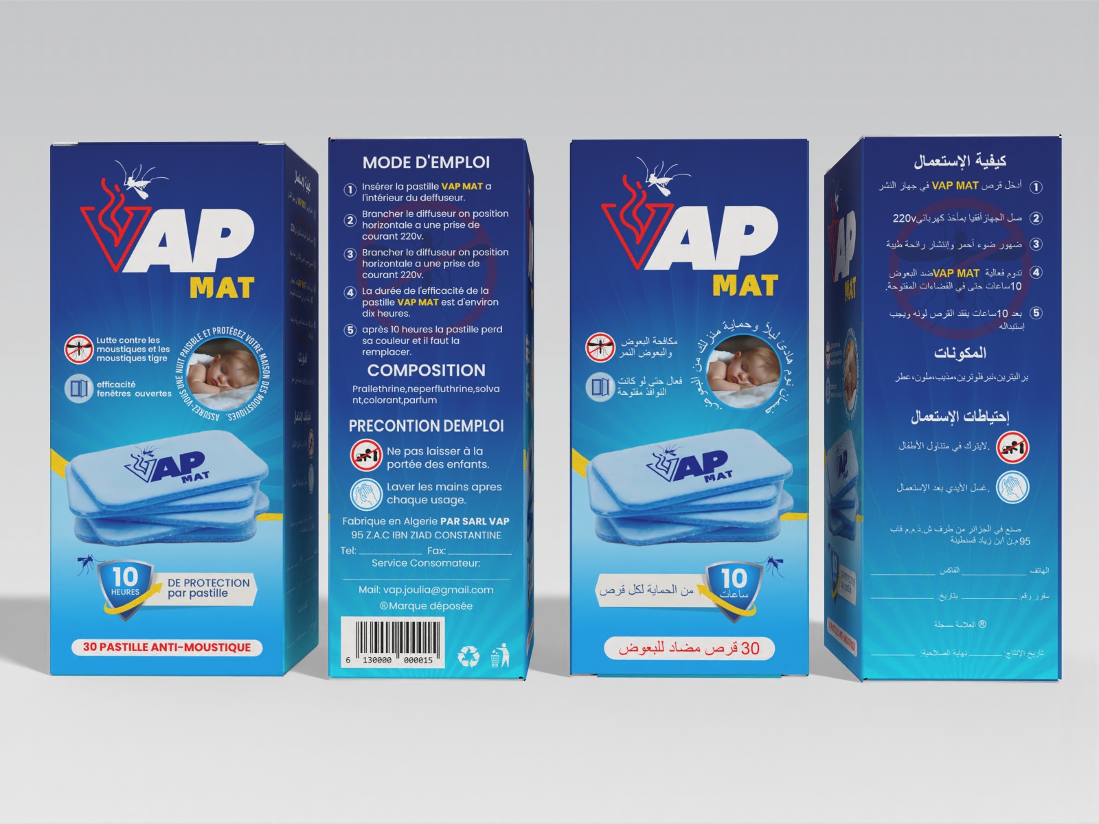 Packaging Design by Jose Loaiza for VAP mat | Design #34706812