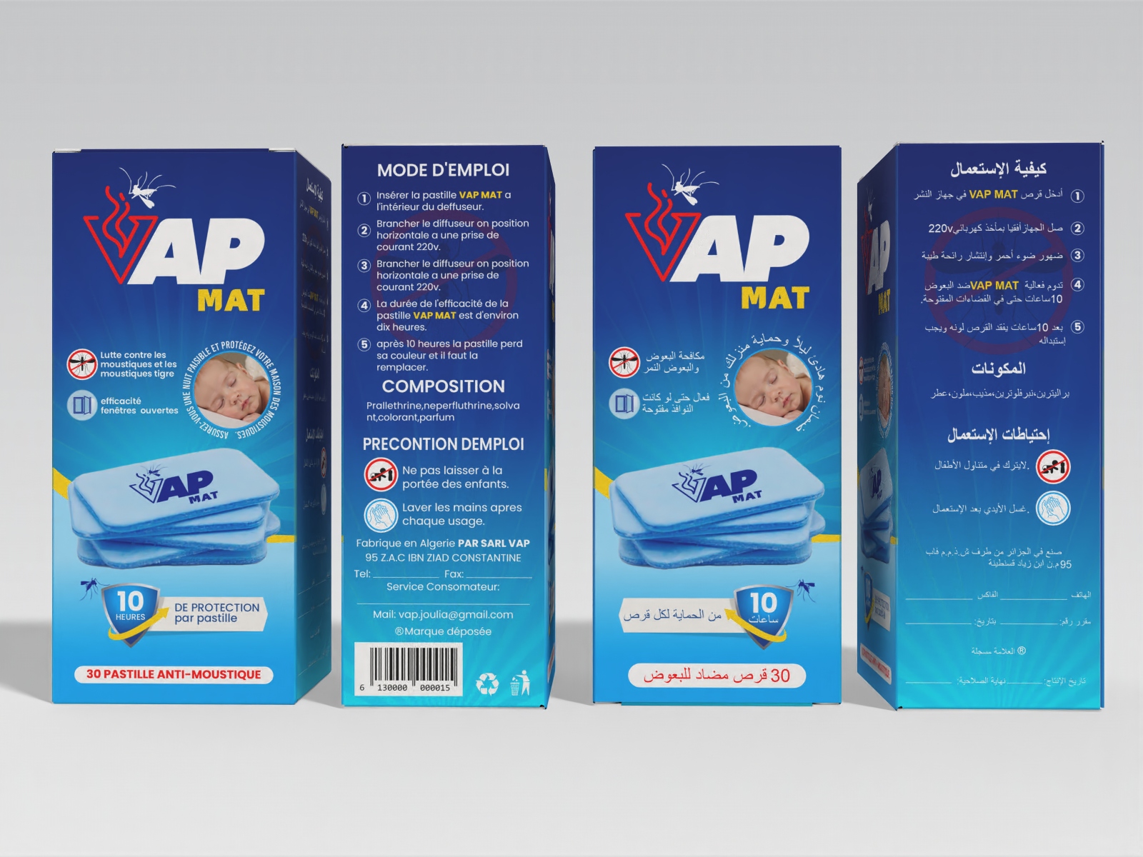 Verpackungs-Design von Jose Loaiza für VAP mat | Design #34706815