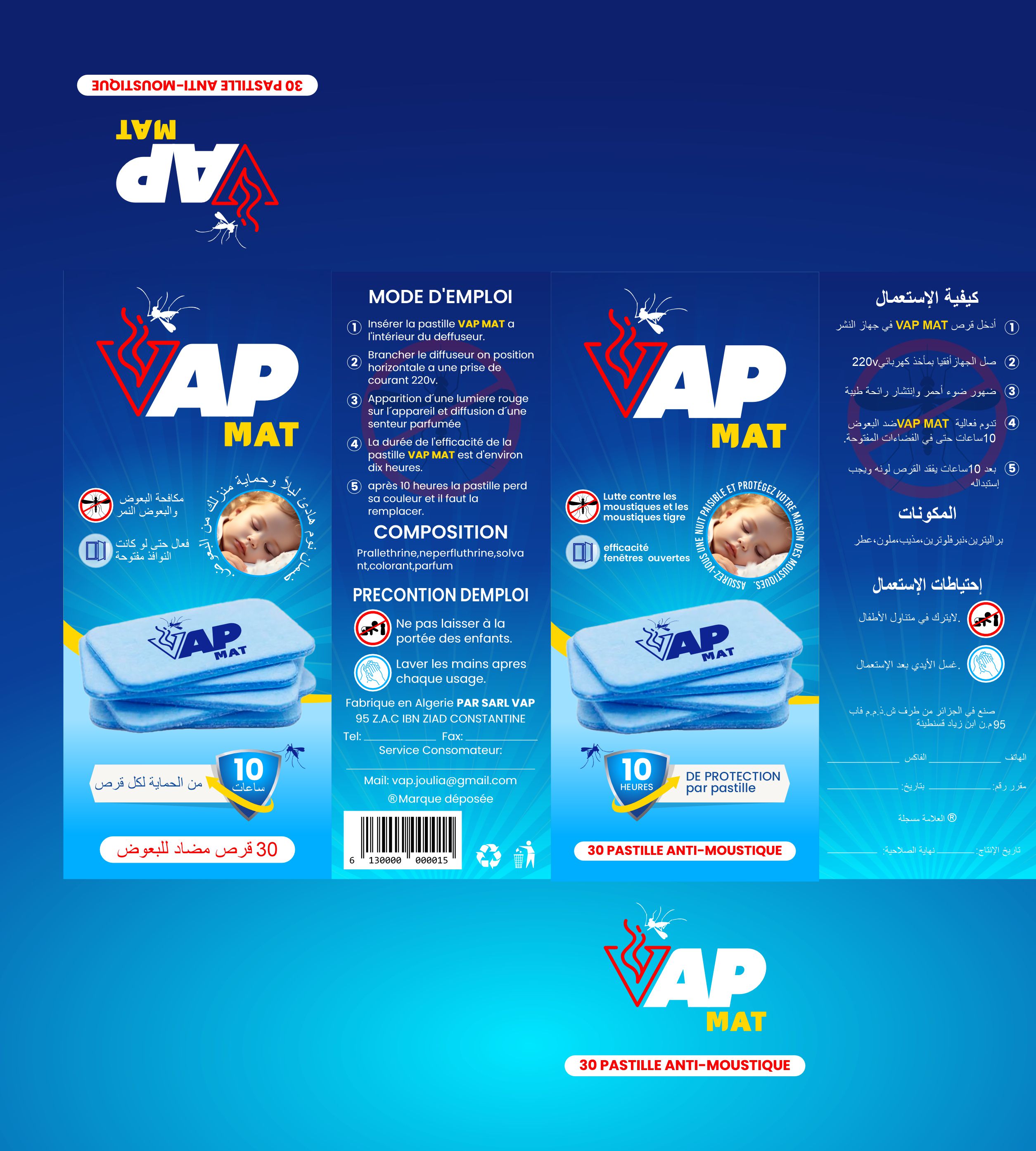 Packaging Design by Jose Loaiza for VAP mat | Design #34748049