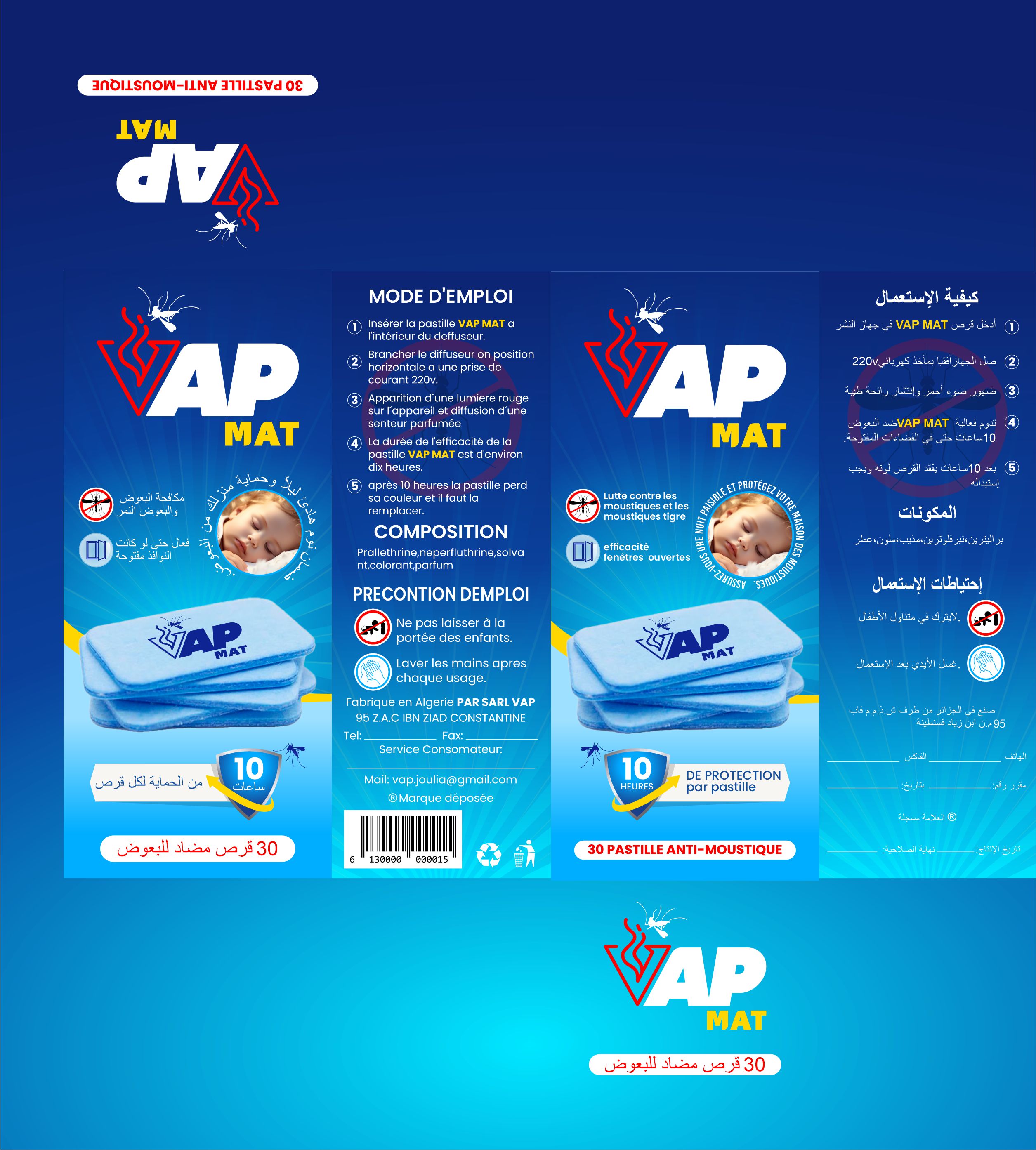 Packaging Design by Jose Loaiza for VAP mat | Design #34748050