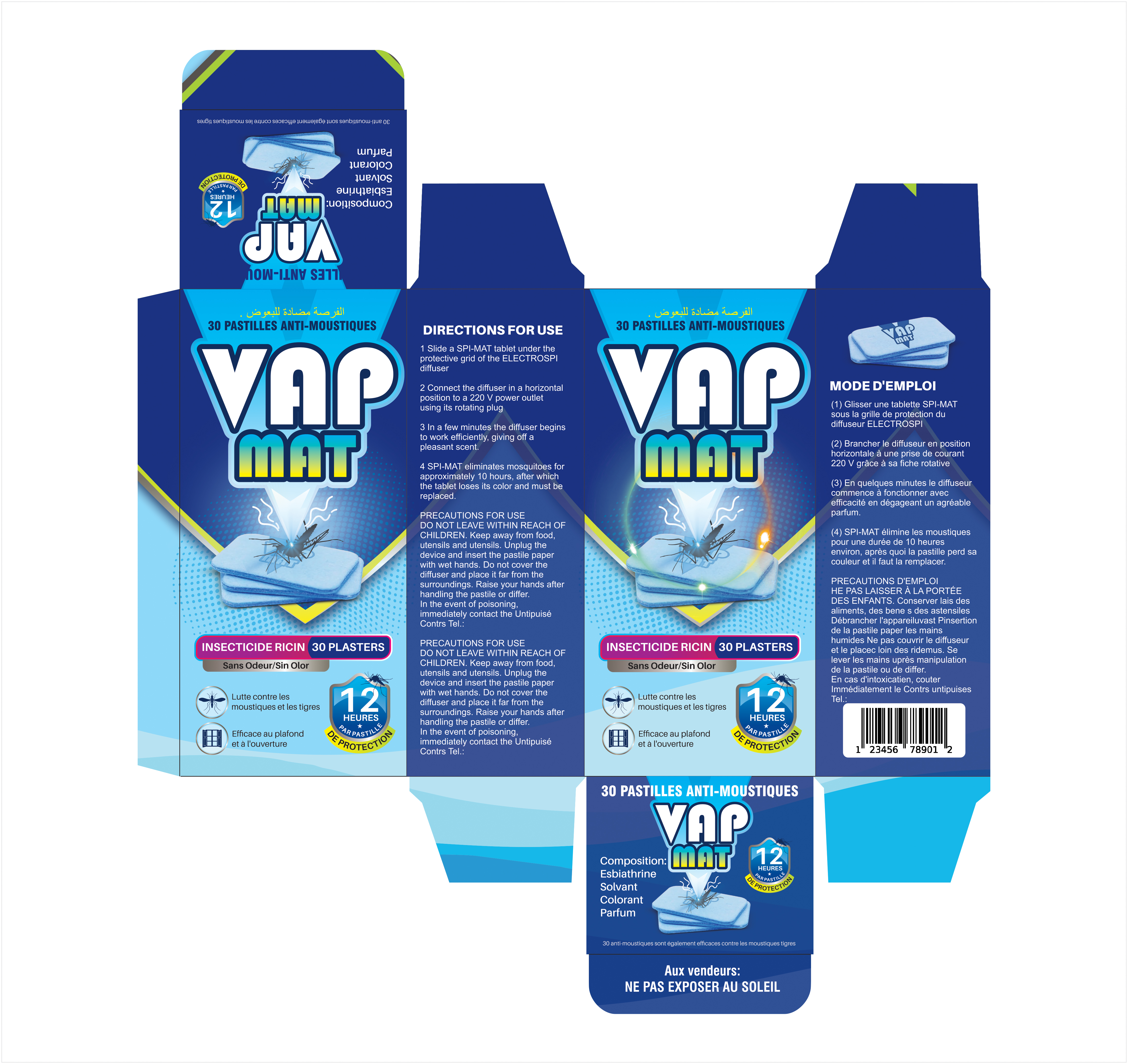 Packaging Design by Tuba Art Studio. IZ (IMRAN ZW) for VAP mat | Design #34634446