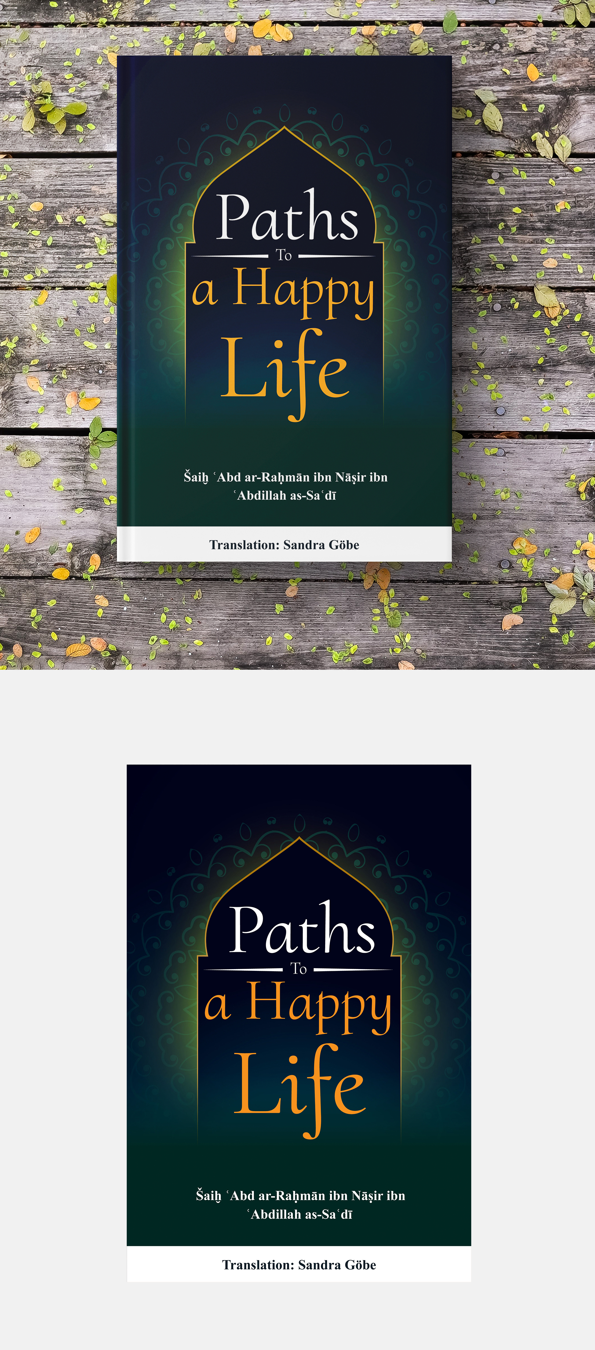 Book Cover Design by WrapTonic24 for IB Verlag Abderrahim Khouja | Design #34657851