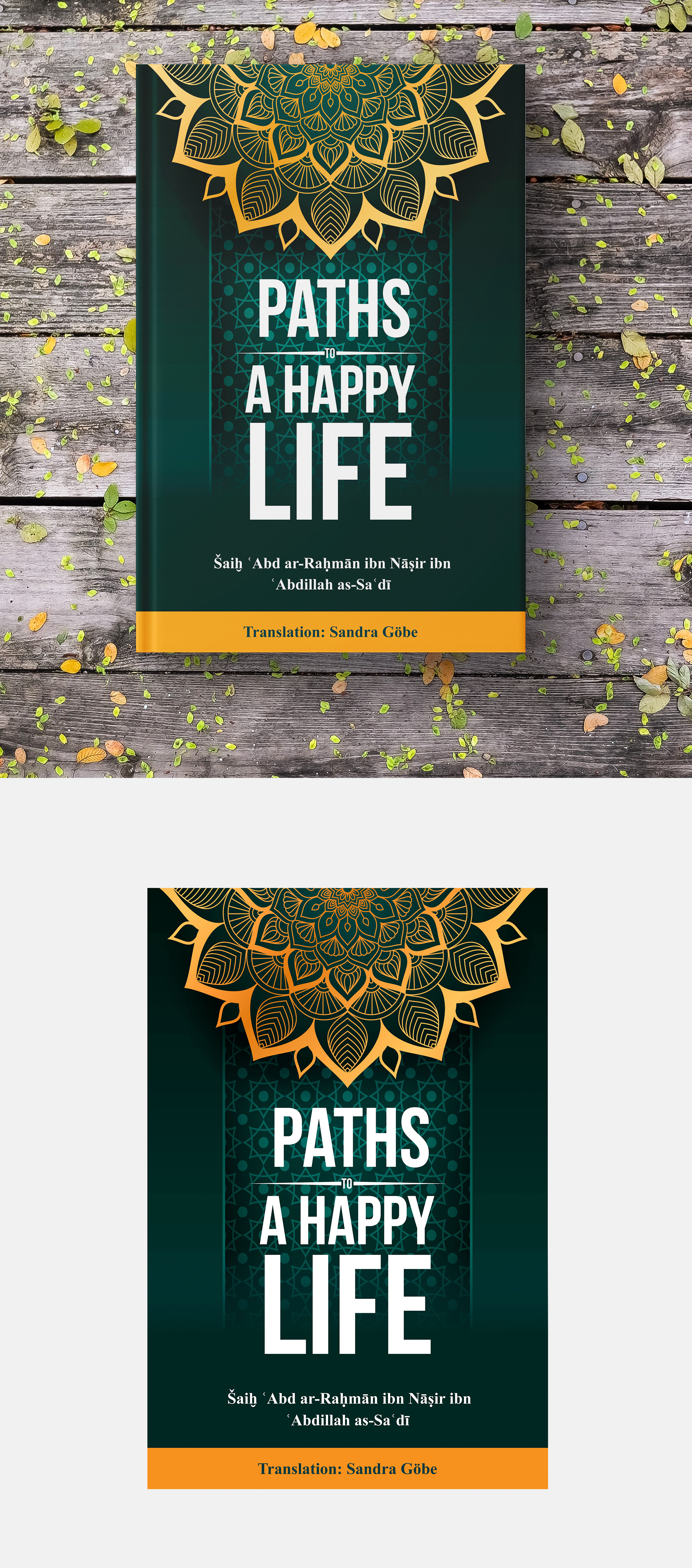 Book Cover Design by WrapTonic24 for IB Verlag Abderrahim Khouja | Design #34657853