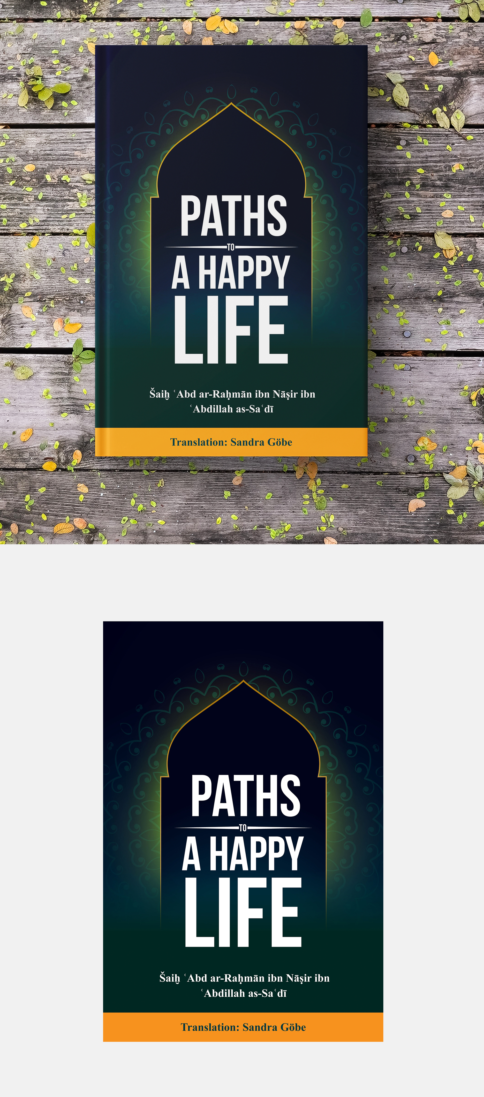 Diseño de portada de libro por WrapTonic24 para IB Verlag Abderrahim Khouja | Diseño #34657856