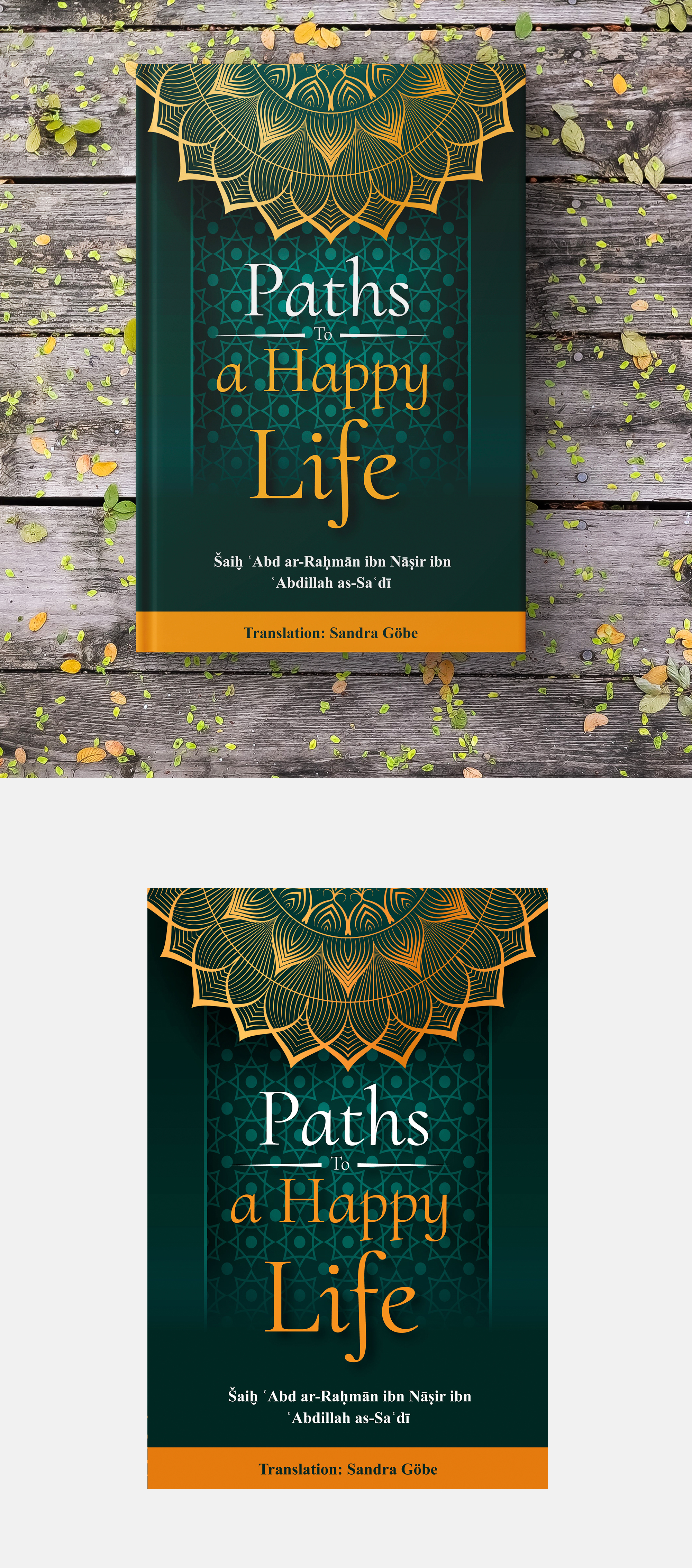 Design de Couverture de Livre par WrapTonic24 pour IB Verlag Abderrahim Khouja | Design #34658096