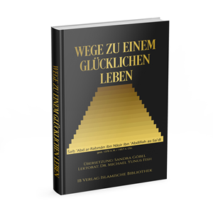 Diseño de portada de libro por Sergio Coelho para IB Verlag Abderrahim Khouja | Diseño: #34644760