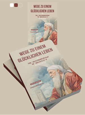 Diseño de portada de libro por Rifqi 7 para IB Verlag Abderrahim Khouja | Diseño: #34673728