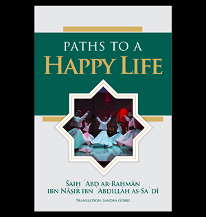 Book Cover Design by abdul700 for IB Verlag Abderrahim Khouja | Design: #34644822