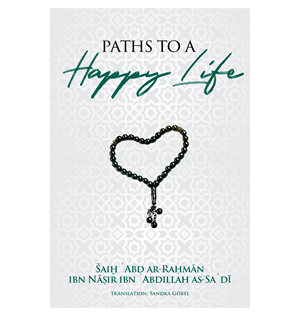 Book Cover Design by abdul700 for IB Verlag Abderrahim Khouja | Design: #34644828