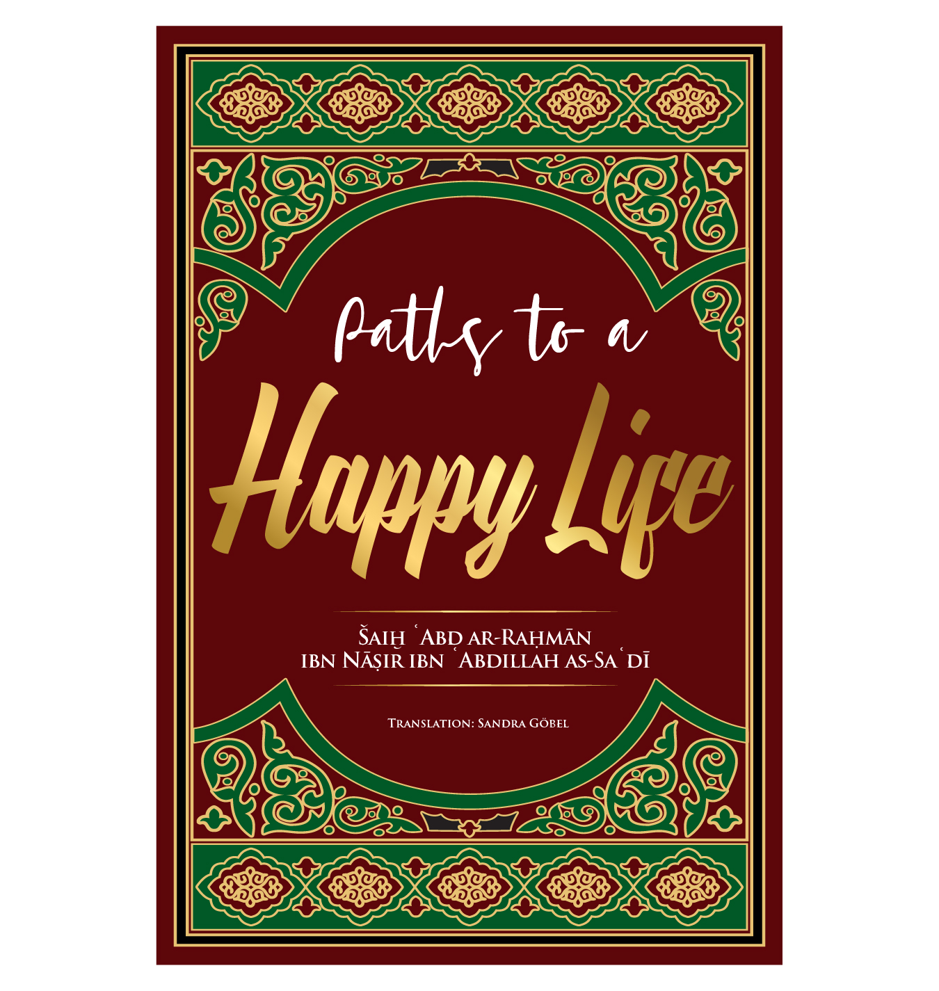 Book Cover Design by abdul700 for IB Verlag Abderrahim Khouja | Design #34644863