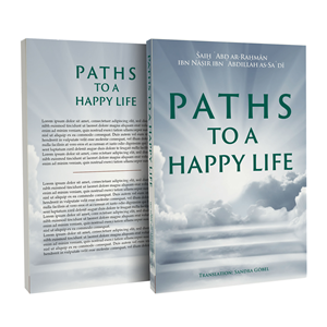 Book Cover Design by abdul700 for IB Verlag Abderrahim Khouja | Design: #34644956