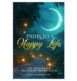 Book Cover Design by abdul700 for IB Verlag Abderrahim Khouja | Design: #34655567