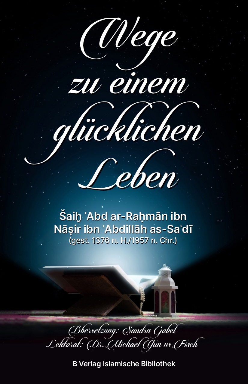 Book Cover Design by DesignART for IB Verlag Abderrahim Khouja | Design #34686198