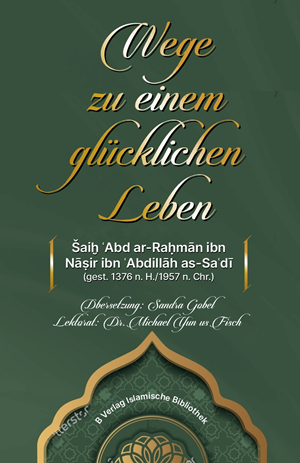 Book Cover Design by DesignART for IB Verlag Abderrahim Khouja | Design: #34686256