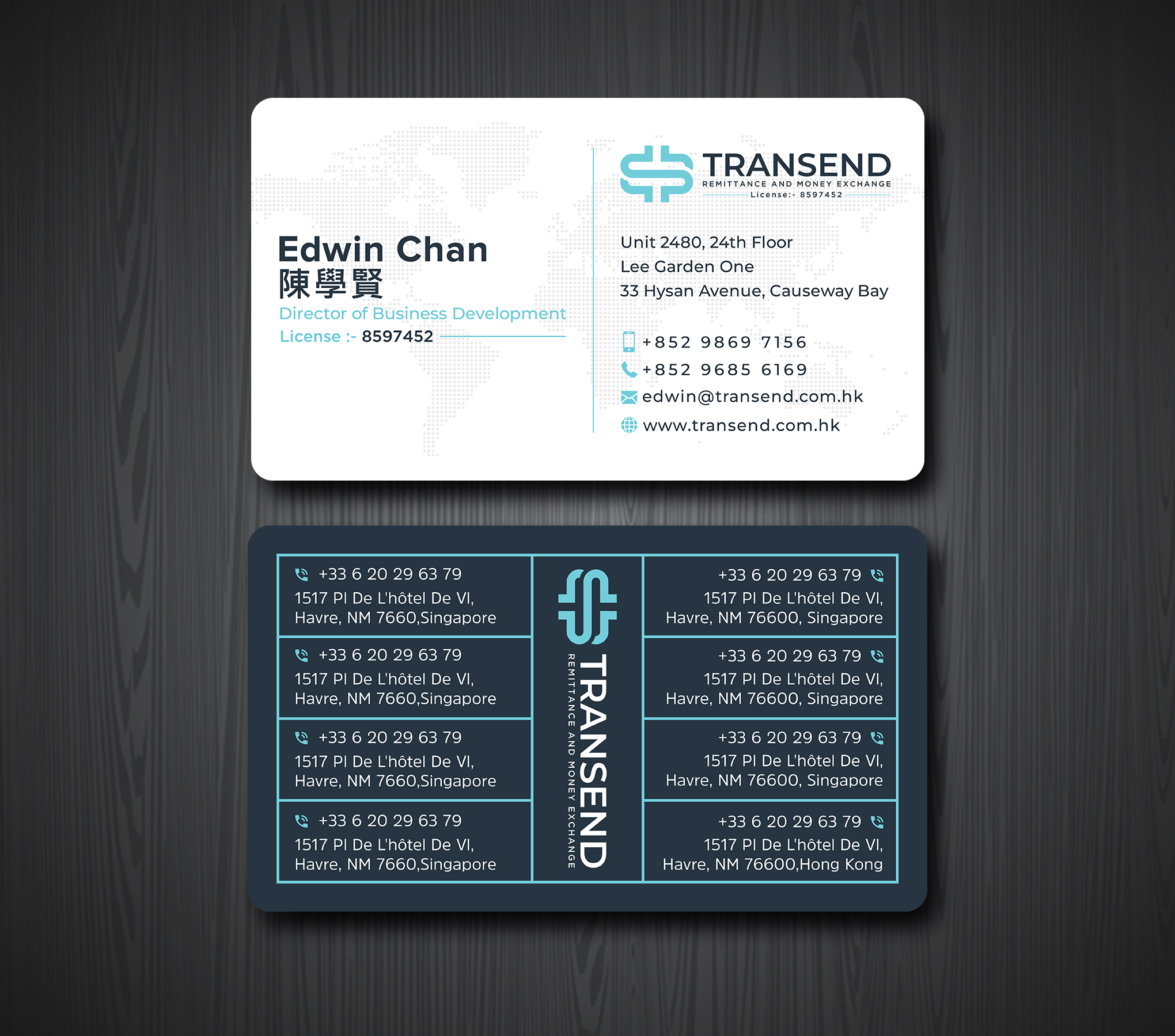 Business Card Design by Ekramul Hossen 2 for this project | Design #34682379
