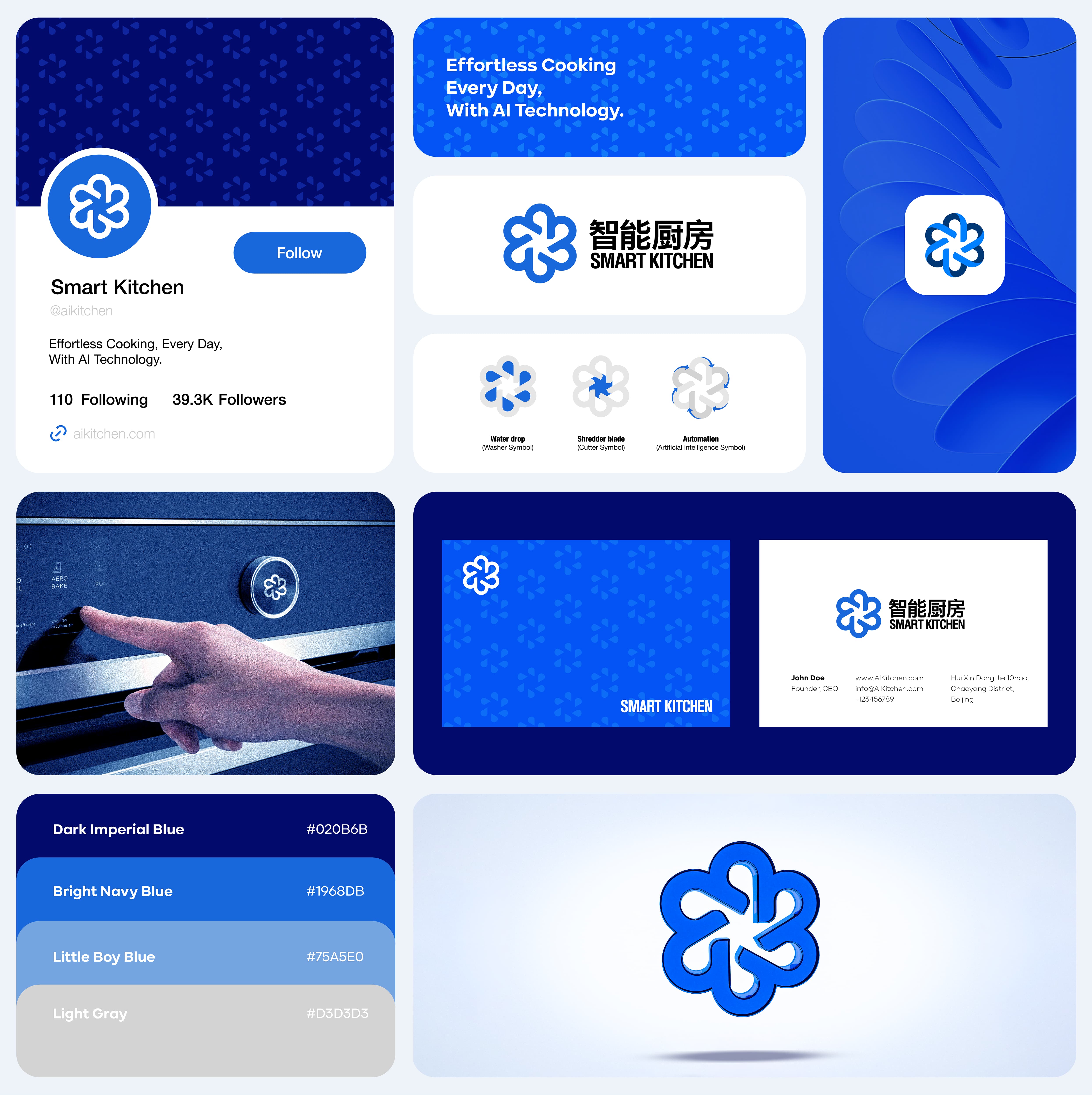 Design de Logo par Tornado Design pour ce projet | Design #34717485