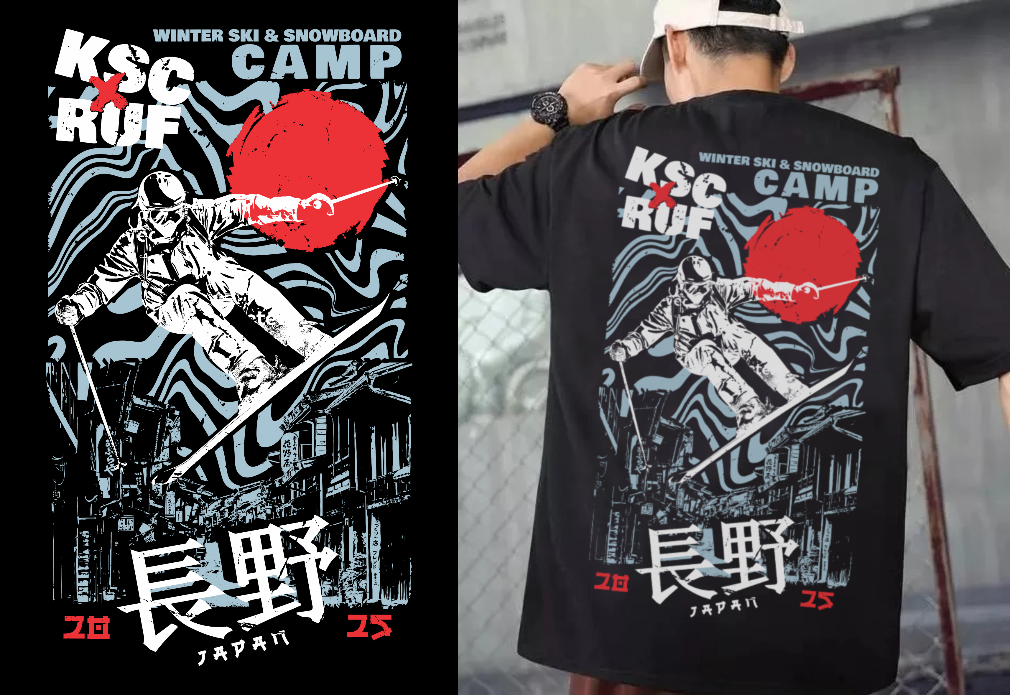 T-Shirt-Design von DoppelGanger Studio für dieses Projekt | Design #34738412