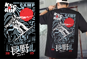 T-shirt Design by DoppelGanger Studio for this project | Design: #34738412