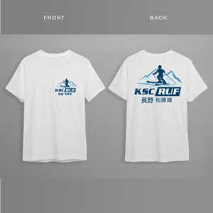 T-shirt Design by Krold IT Solutions for this project | Design: #34752396