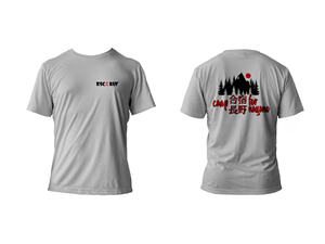 T-shirt Design by vramar.roy for this project | Design #34749069