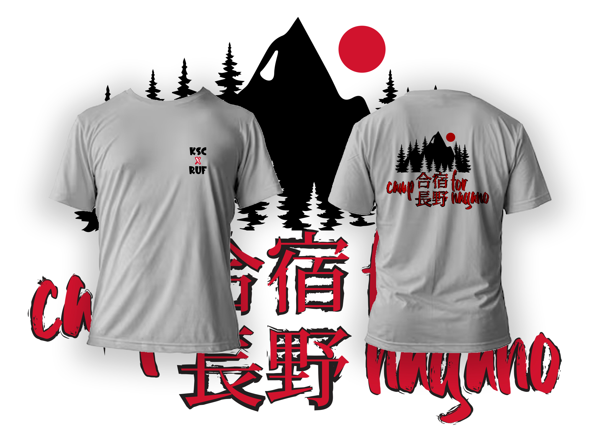 T-Shirt-Design von vramar.roy für dieses Projekt | Design #34749083