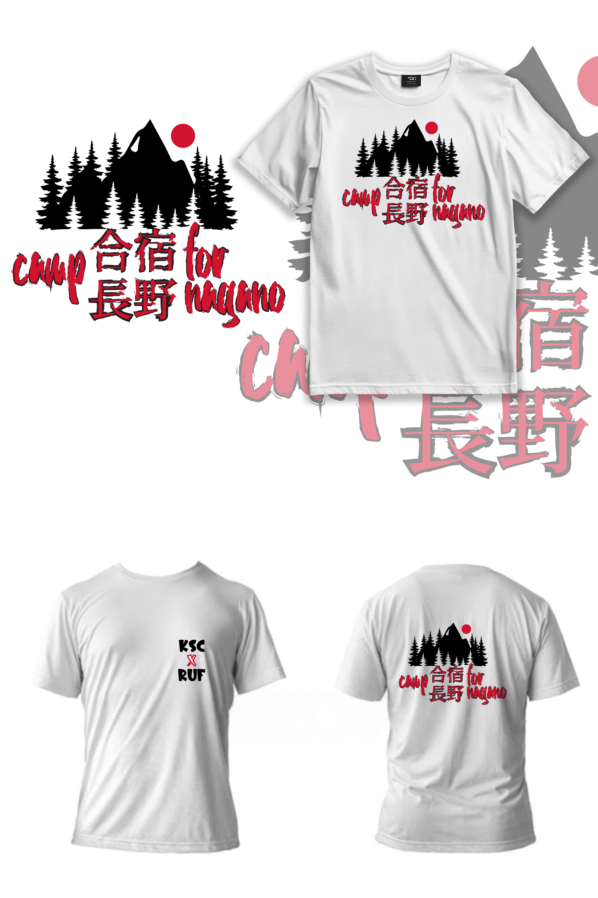 T-shirt Design by vramar.roy for this project | Design #34749244