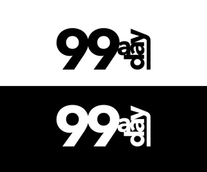 Logo Design by METHODEMAN