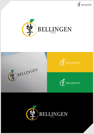Logo Design by IDesign1606 for this project | Design: #34793438