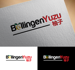 Logo Design by healer1617 for this project | Design: #34782233