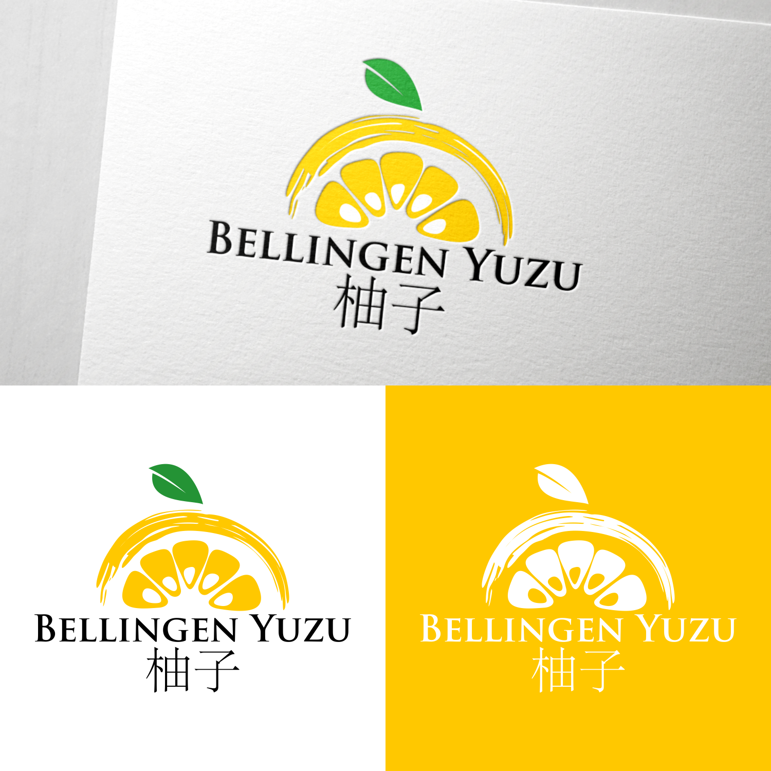 Logo Design by ulun4 for this project | Design #34790509