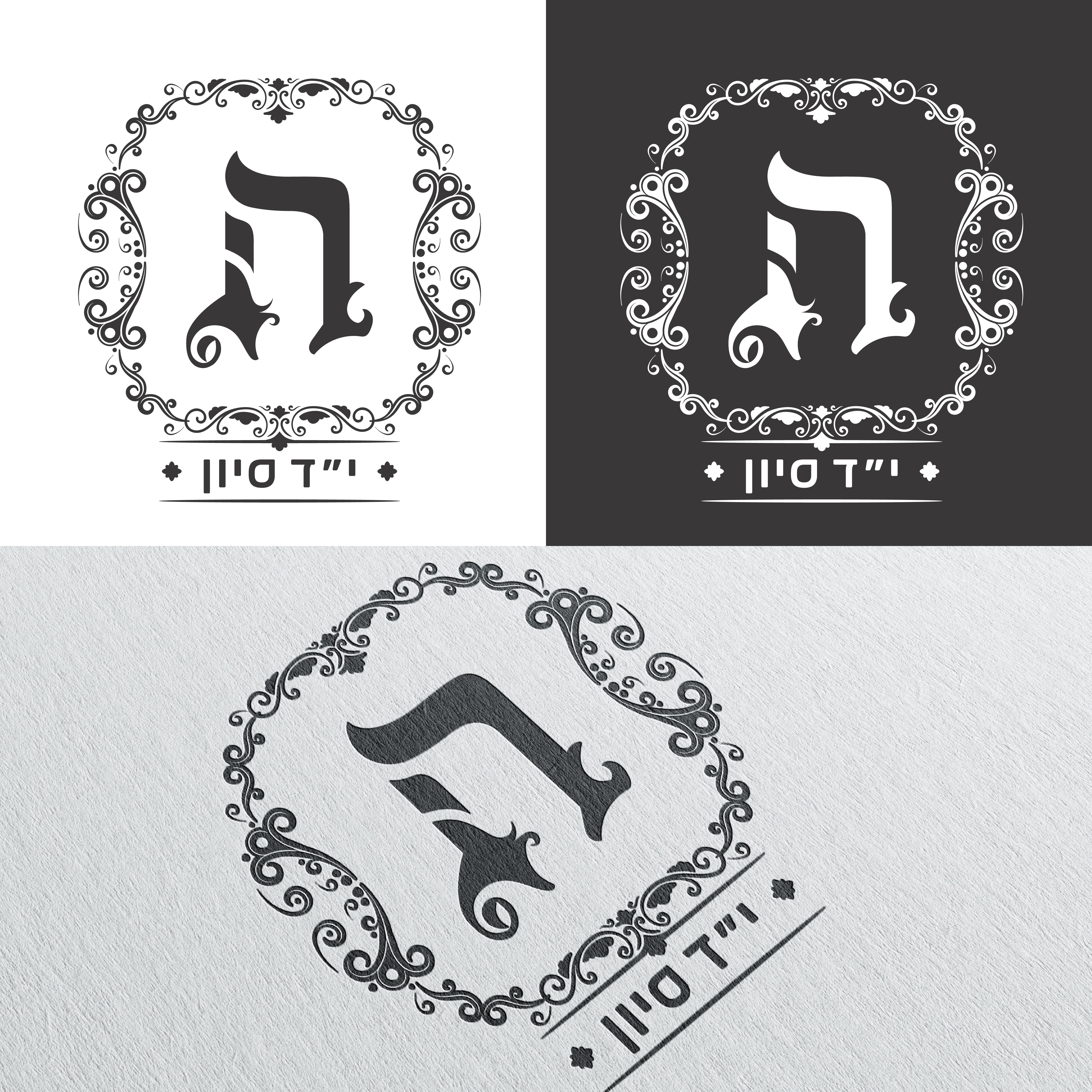 Logo Design by Graphinir for The miller style | Design #34860197
