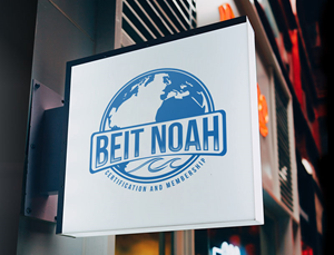 Design de Logo par twon42 pour ce projet | Design : #34905717