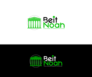 Design de Logo par YourLogoMaster pour ce projet | Design : #34912296