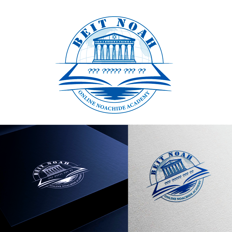 Logo Design by techteam761 for this project | Design #34911797