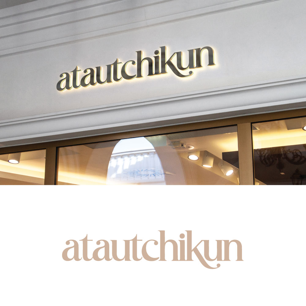 Logo Design by bute for Atautchikun | Design #34938129