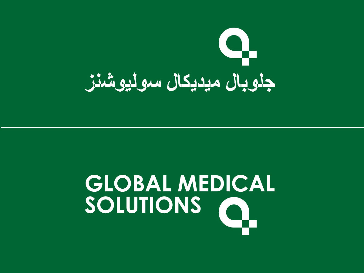 Logo Design by GliderGraphx for Global Medical Solutions | Design #762071