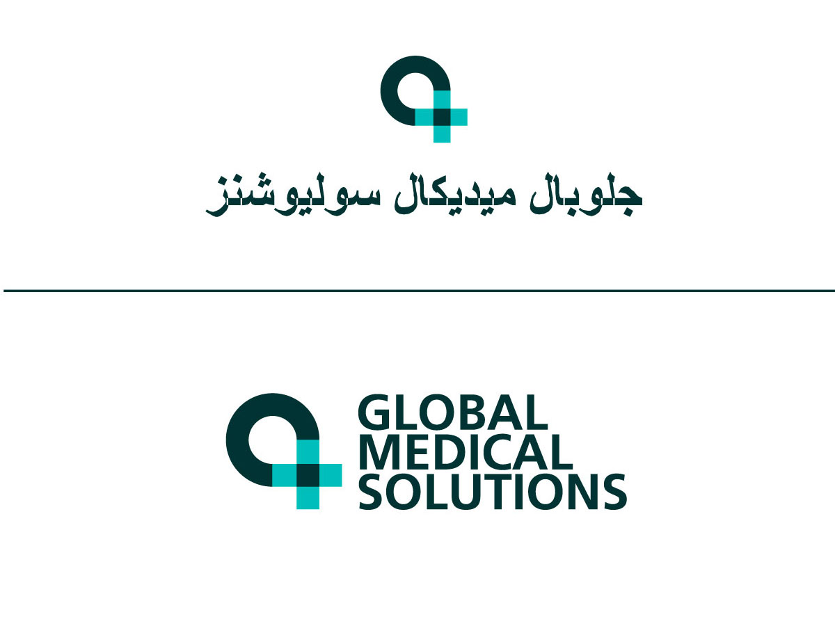 Design de Logo par GliderGraphx pour Global Medical Solutions | Design #762074