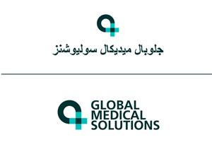 Logo Design by GliderGraphx for Global Medical Solutions | Design: #762074