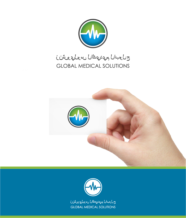 Logo Design by creativecorner for Global Medical Solutions | Design #779544