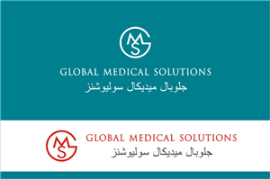 Design de Logo par lrbalaji pour Global Medical Solutions | Design : #814442