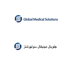 Logo Design by GreenLamp for Global Medical Solutions | Design: #823758