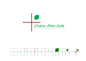 Logo Design by nqn