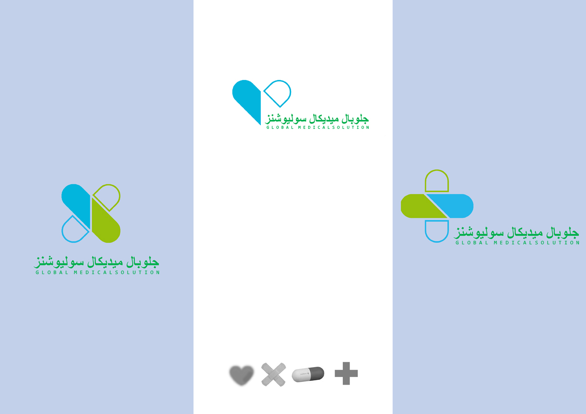 Logo-Design von nqn für Global Medical Solutions | Design #757875