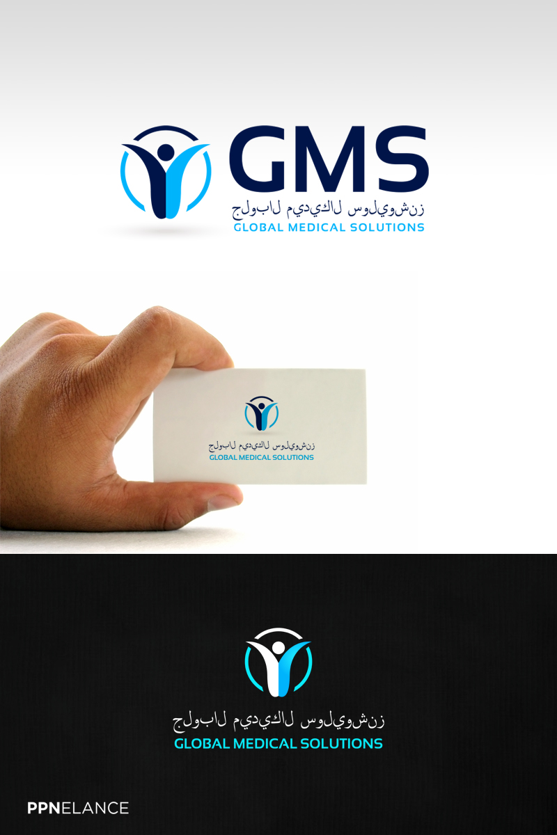 Logo Design by ppnelance for Global Medical Solutions | Design #783616