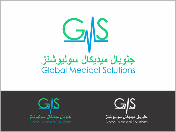 Logo Design by ninisdesign for Global Medical Solutions | Design #755926
